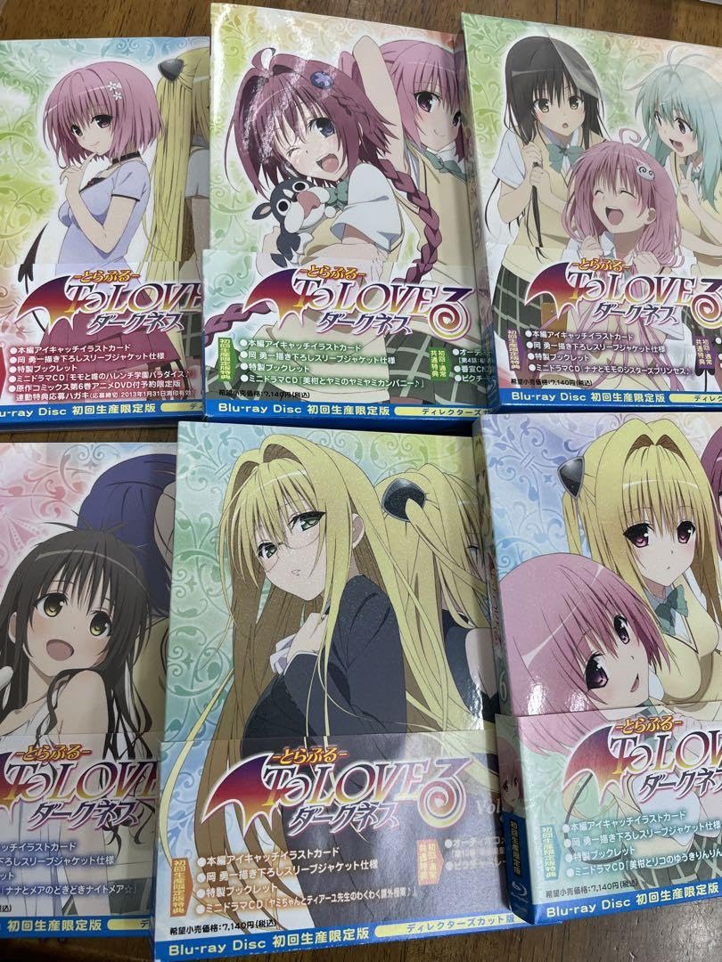 Amazon.co.jp: To LOVEる-とらぶる-ダークネス Blu-ray 含 全巻